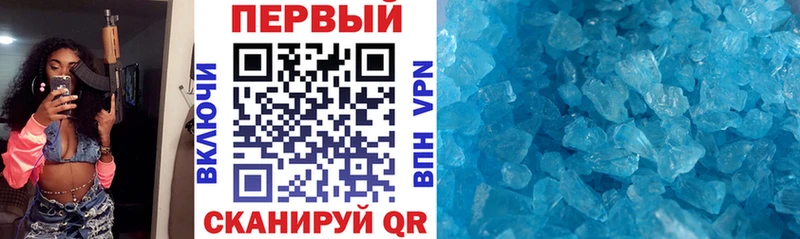 АМФЕТАМИН Розовый  Зима 