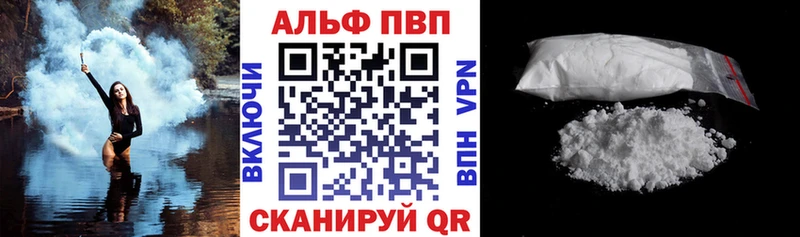 Alpha-PVP крисы CK  даркнет какой сайт  Зима 