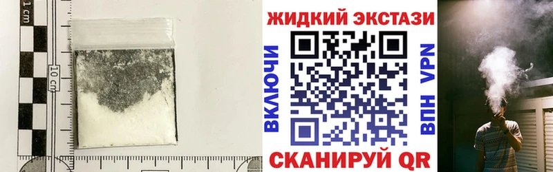 Бутират 1.4BDO  мориарти состав  Зима 