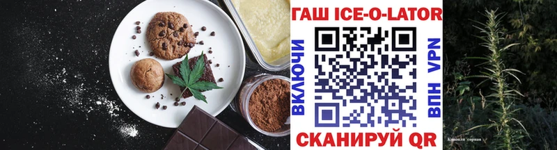 Печенье с ТГК марихуана закладки Зима
