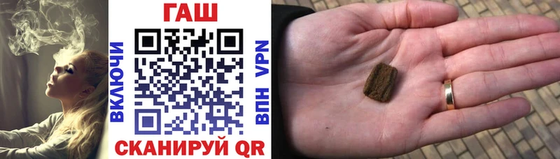 ГАШИШ 40% ТГК  наркошоп  Зима 