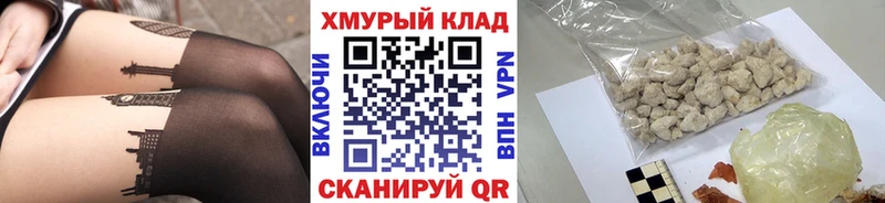 ссылка на мегу ссылки  Зима  ГЕРОИН герыч 