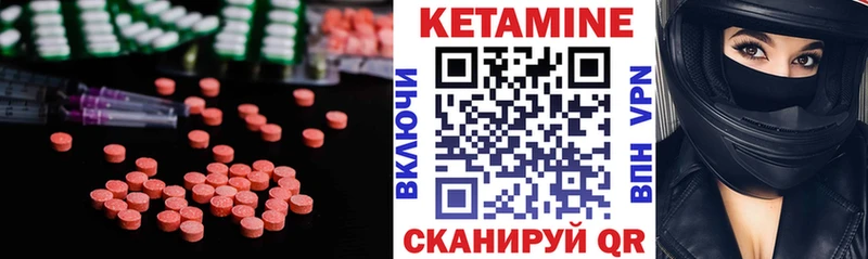 mega вход  Зима  КЕТАМИН VHQ  магазин   