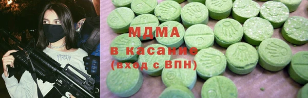 кокаин премиум Володарск