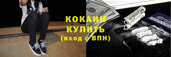 дистиллят марихуана Вязники