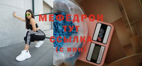 дистиллят марихуана Вязники