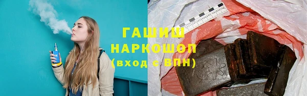 кокаин Волоколамск