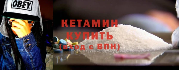 кокаин премиум Володарск