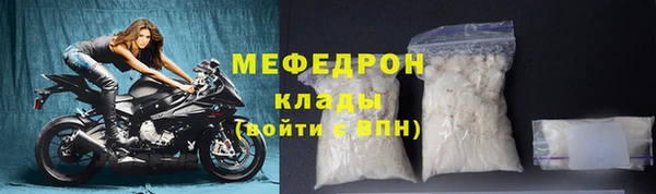 кокаин премиум Володарск