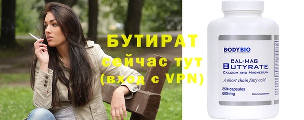кокаин премиум Володарск