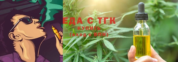 амфетамин Волосово