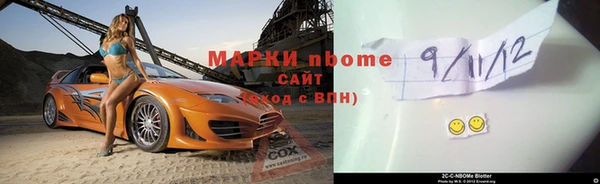 эйфоретик Вязьма
