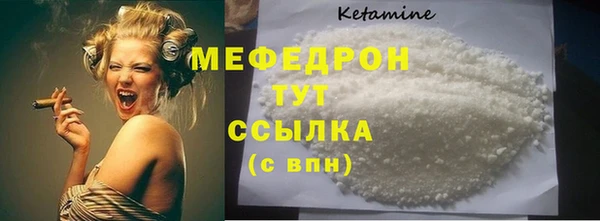 амфетамин Волосово