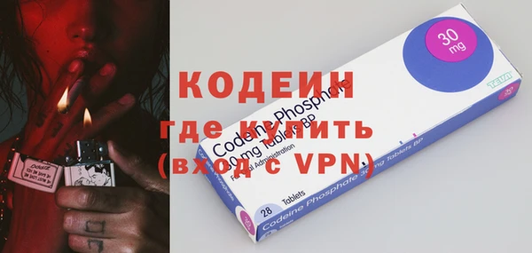кокаин Волоколамск