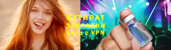 амфетамин Волосово