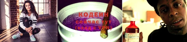 кокаин колумбия Бронницы