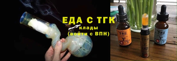 амфетамин Волосово