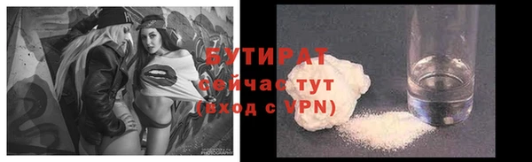 кокаин премиум Володарск