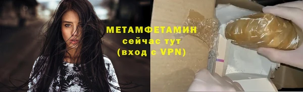 кокаин Волоколамск