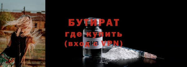 кокаин Волоколамск
