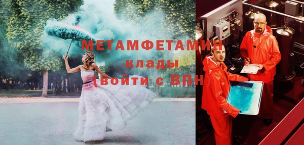 кокаин премиум Володарск