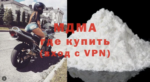 гашик Вяземский