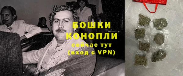 кокаин Волоколамск