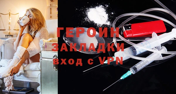 амфетамин Волосово