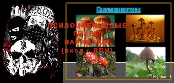 амфетамин Волосово