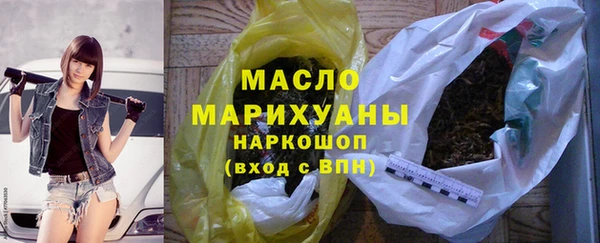 кокаин Волоколамск