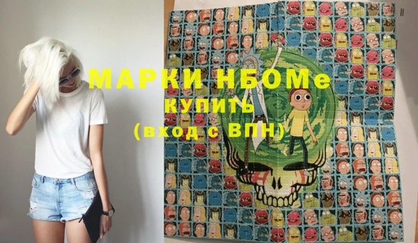 кокаин премиум Володарск