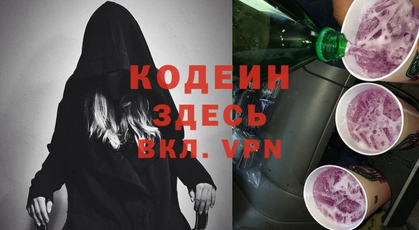 амфетамин Волосово