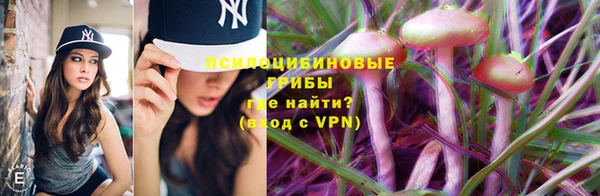 амфетамин Волосово