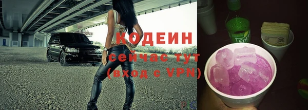 кокаин премиум Володарск