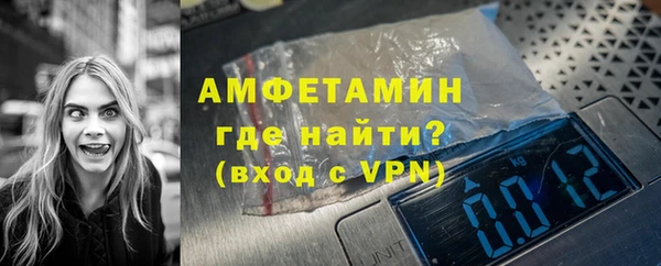 кокаин Волоколамск