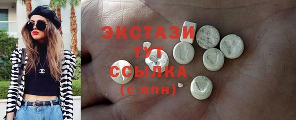 кокаин премиум Володарск