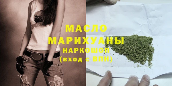амфетамин Волосово