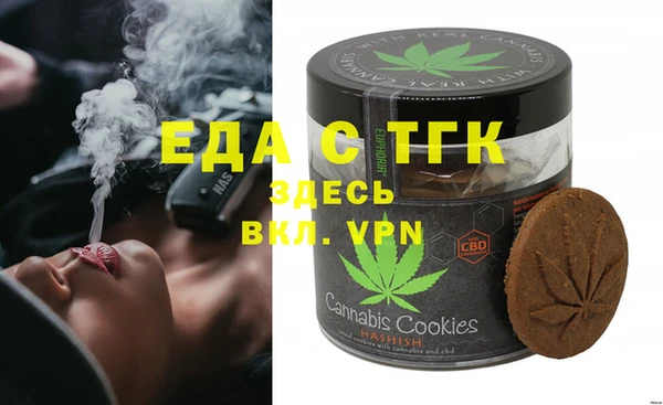 кокаин Волоколамск