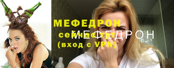 амфетамин Волосово