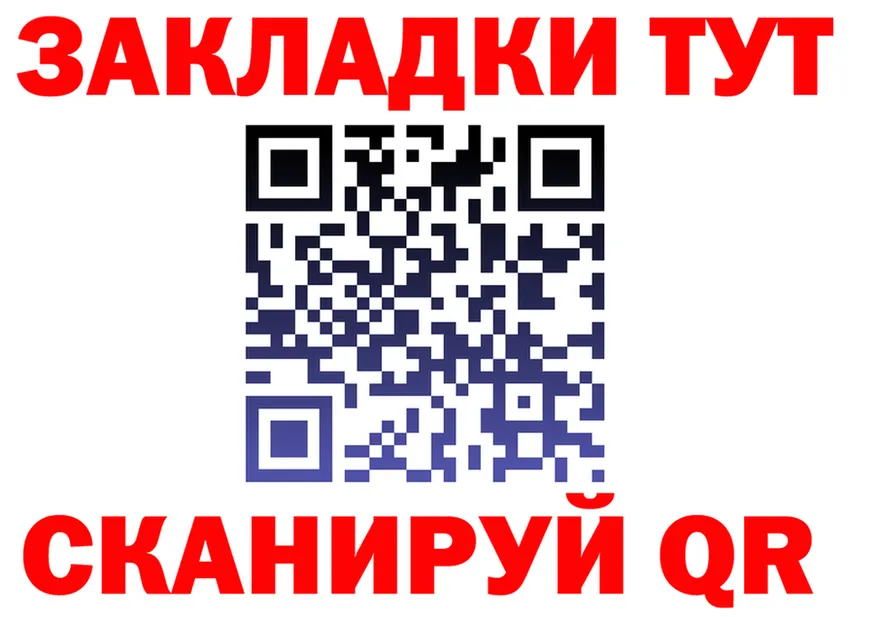 Alfa_PVP СК КРИС ссылка darknet hydra Зима