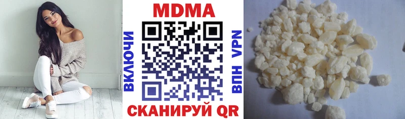 сколько стоит  это Telegram  MDMA crystal  Зима 
